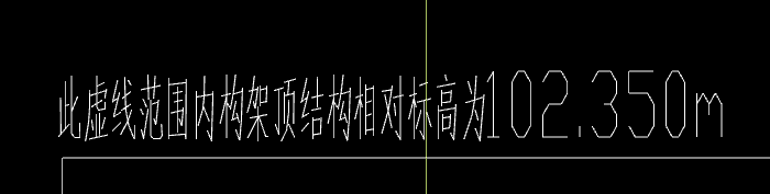标高