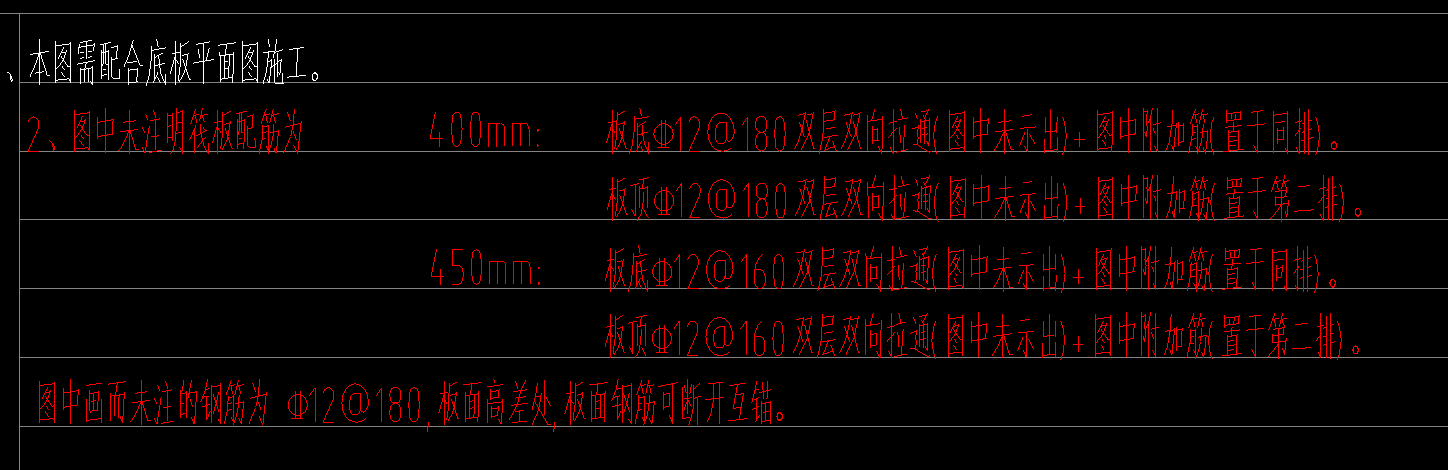 拉通