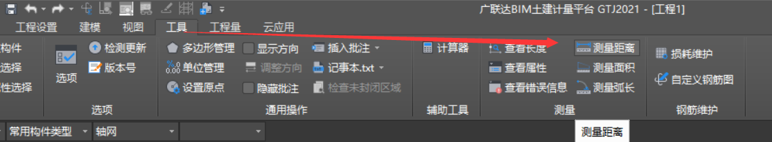 周长