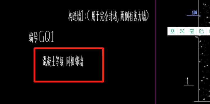 构造