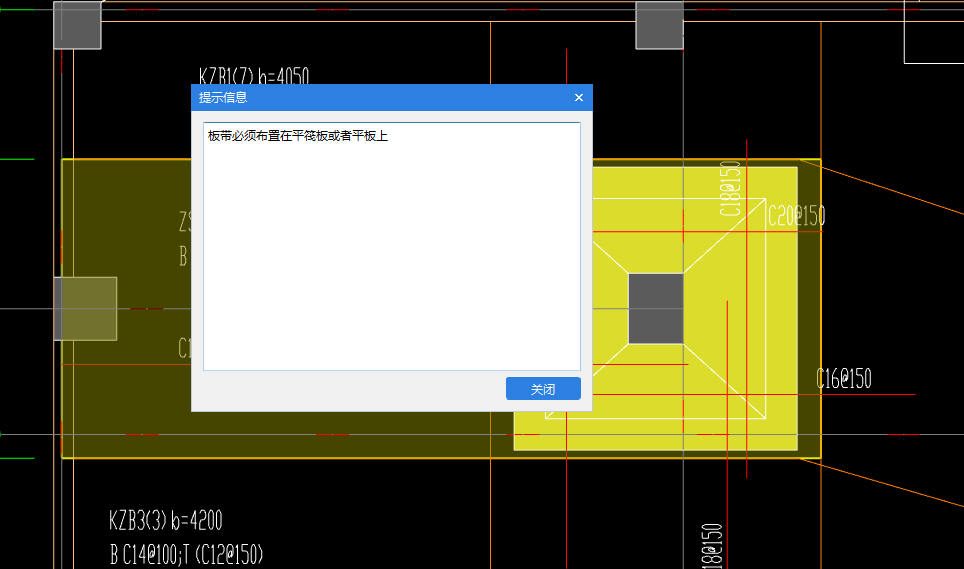 这个柱