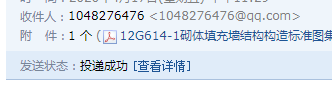 12G