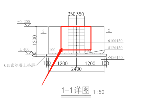 竖向