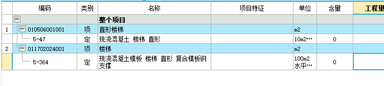 投影面