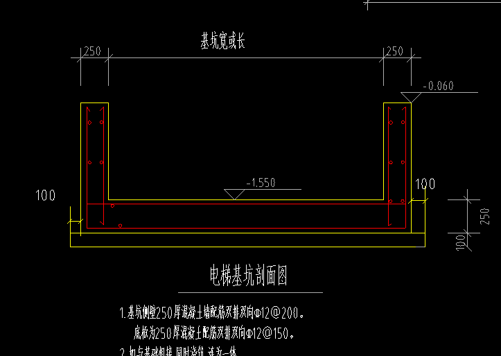 电梯基坑
