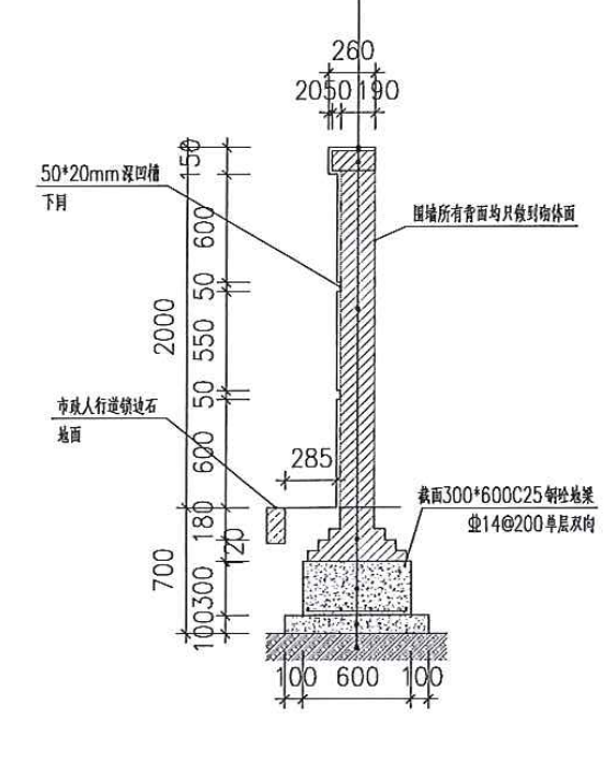 抗震等级