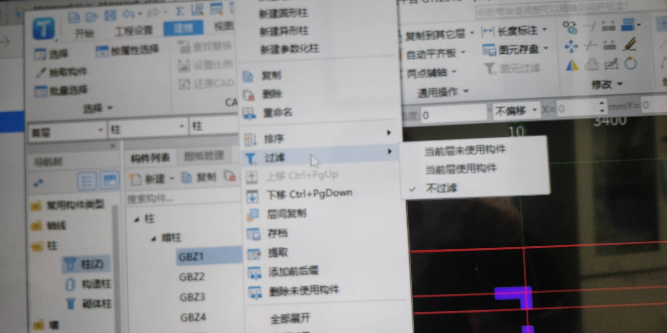 定义界面