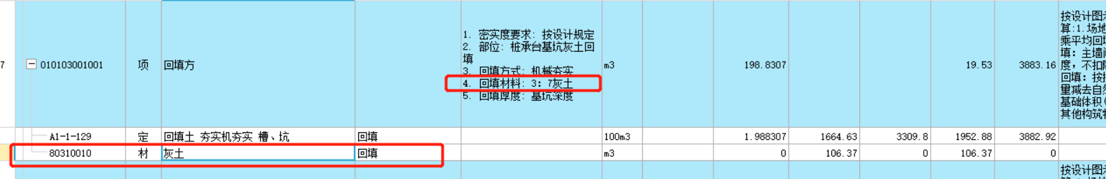 紫色字体