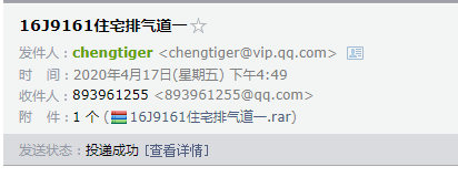 16图集
