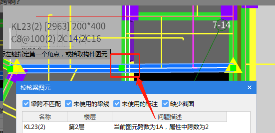 广联达服务新干线