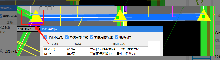 建筑行业快速问答平台-答疑解惑