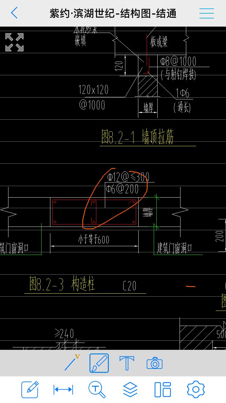 拉筋信息