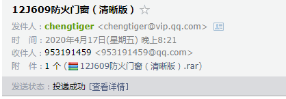 门窗图