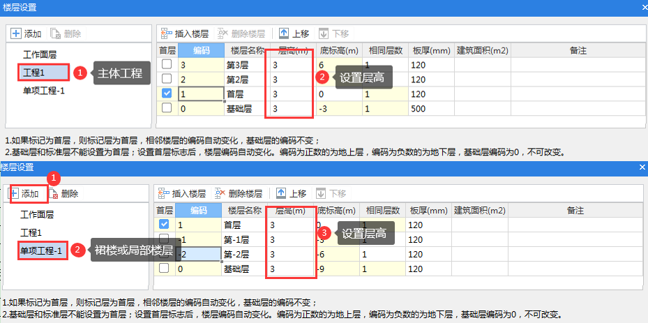 建筑行业快速问答平台-答疑解惑