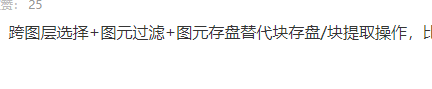 块存盘