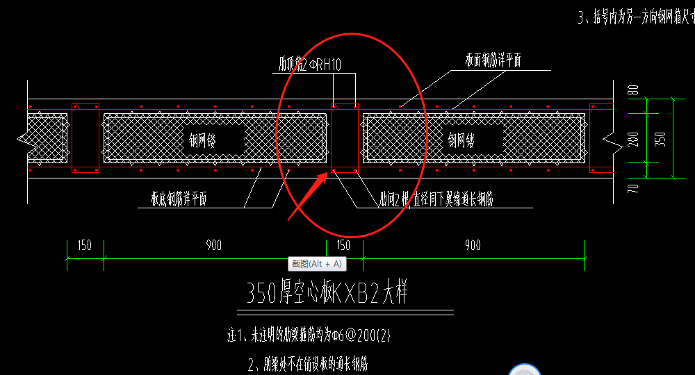 算量