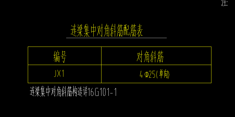 斜筋