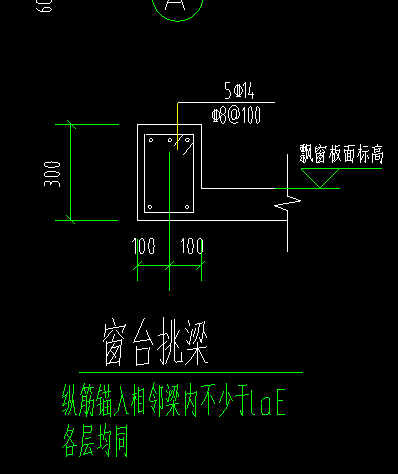 窗台