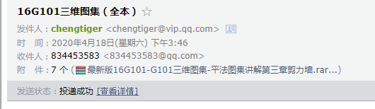 答疑解惑