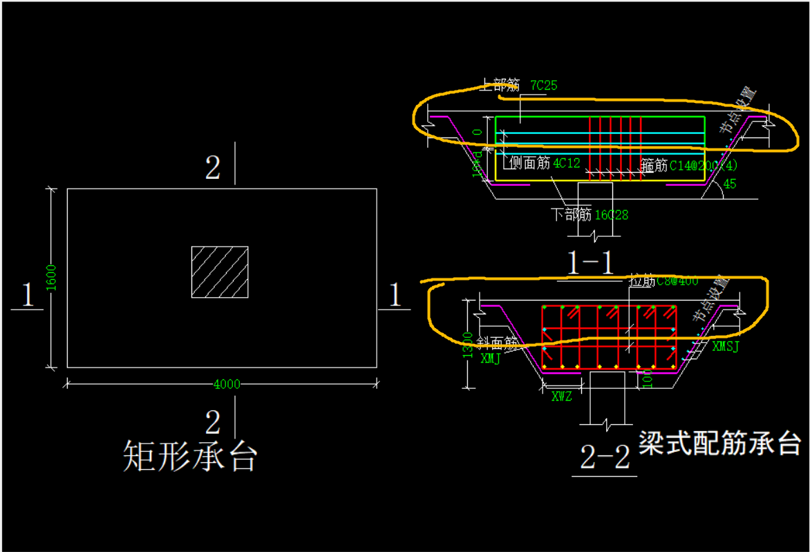 桩承台