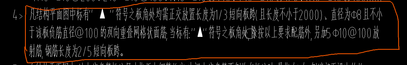 放射筋