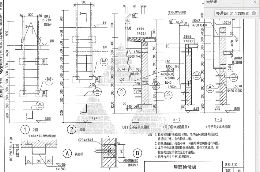 套取