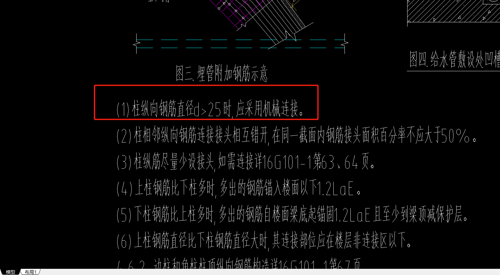 建筑行业快速问答平台-答疑解惑