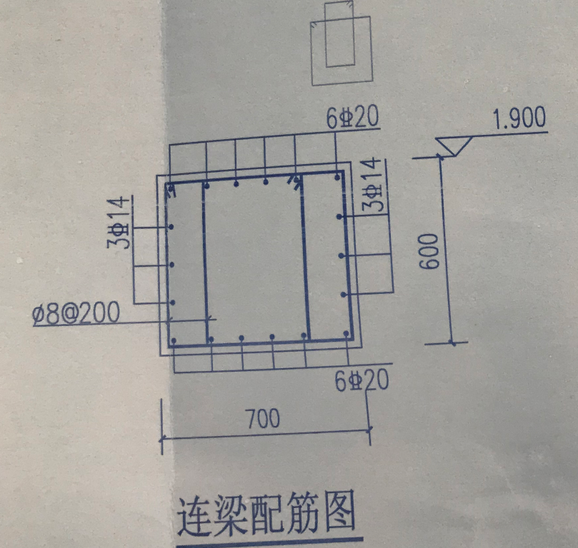 通长