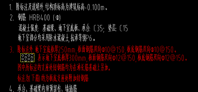 纵向