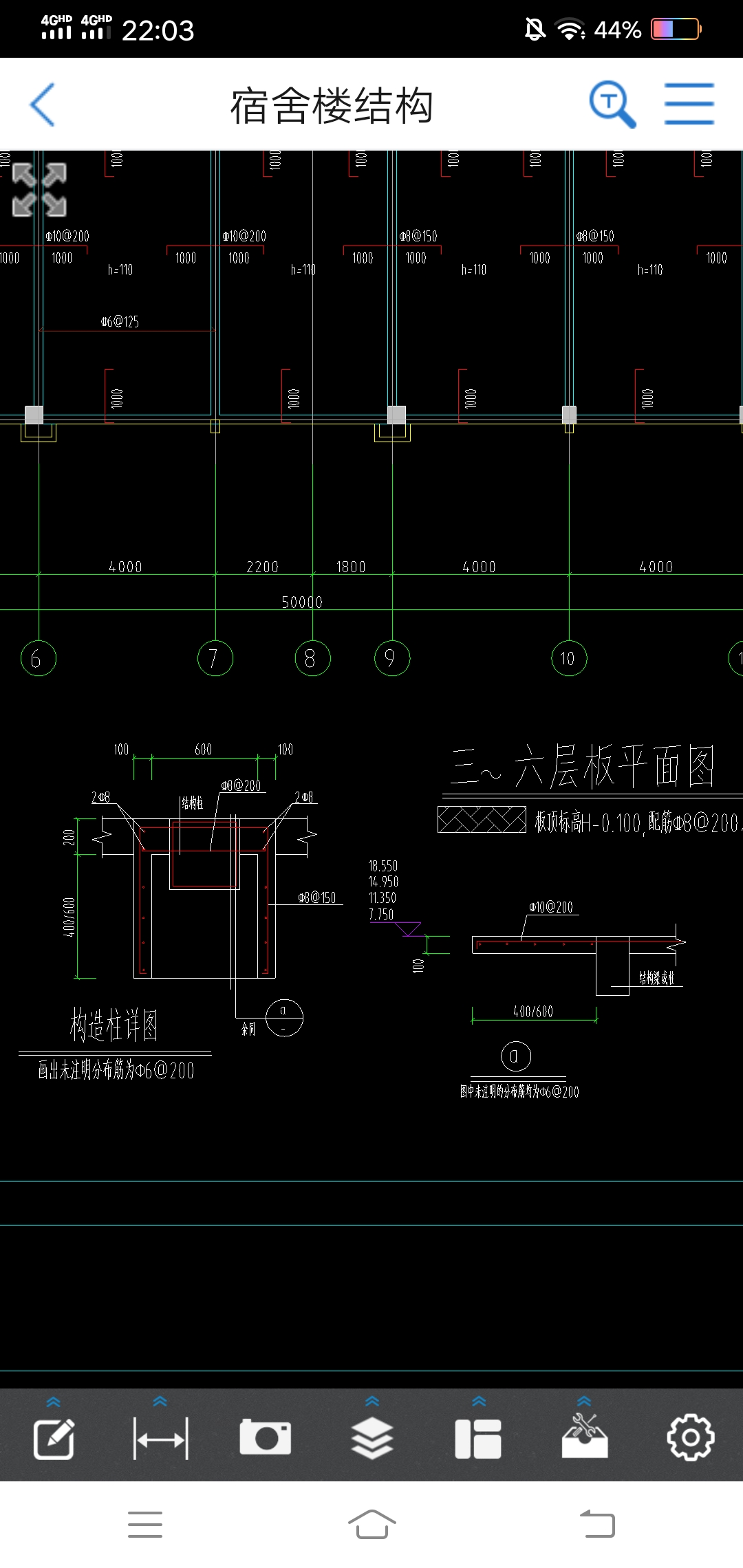構(gòu)造柱