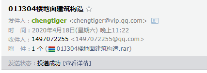 求图