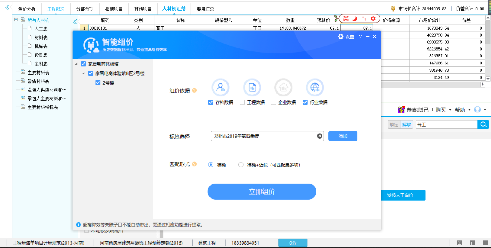 答疑解惑