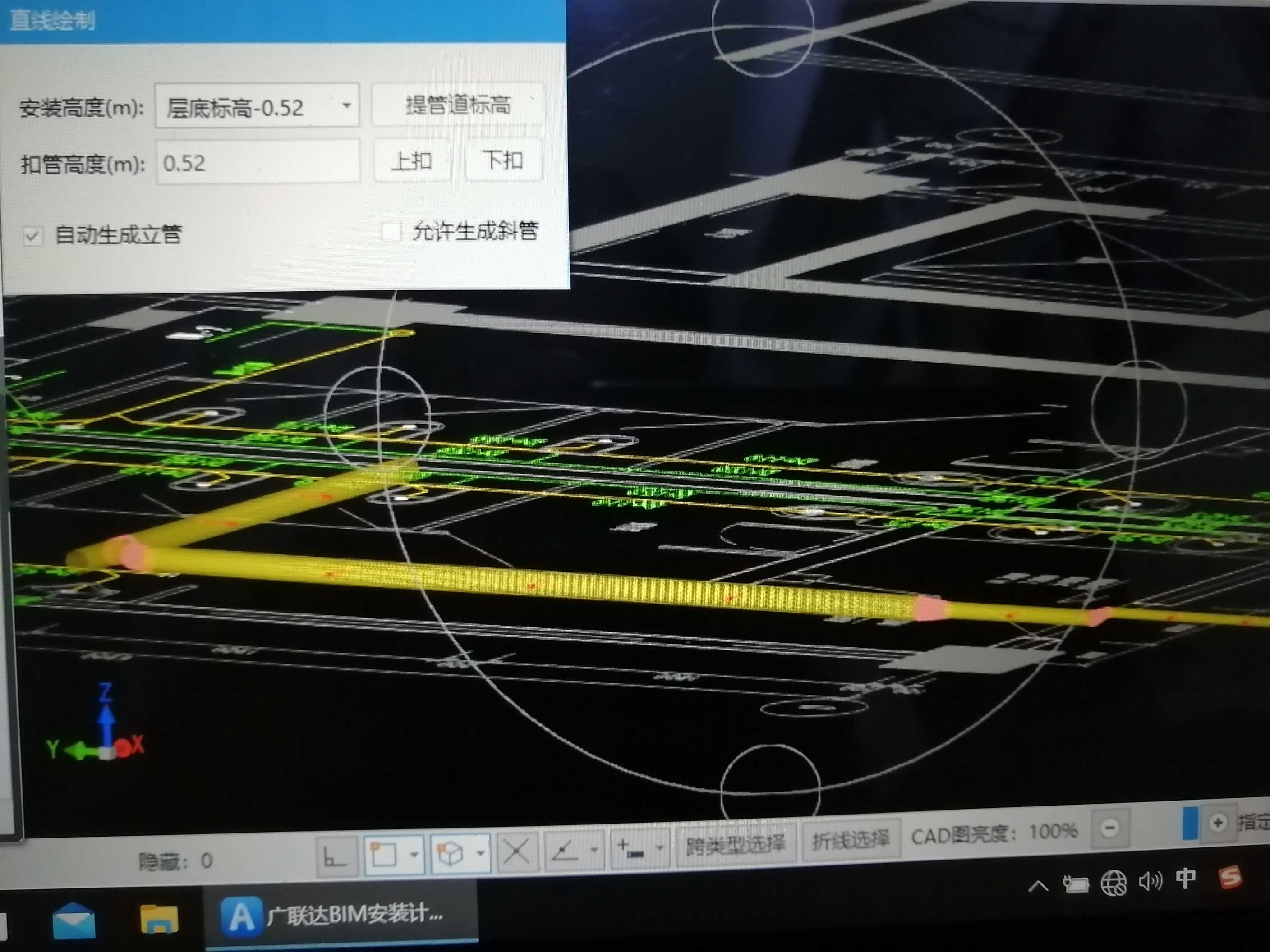立管