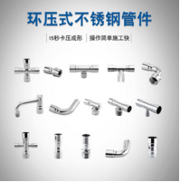 连接方式