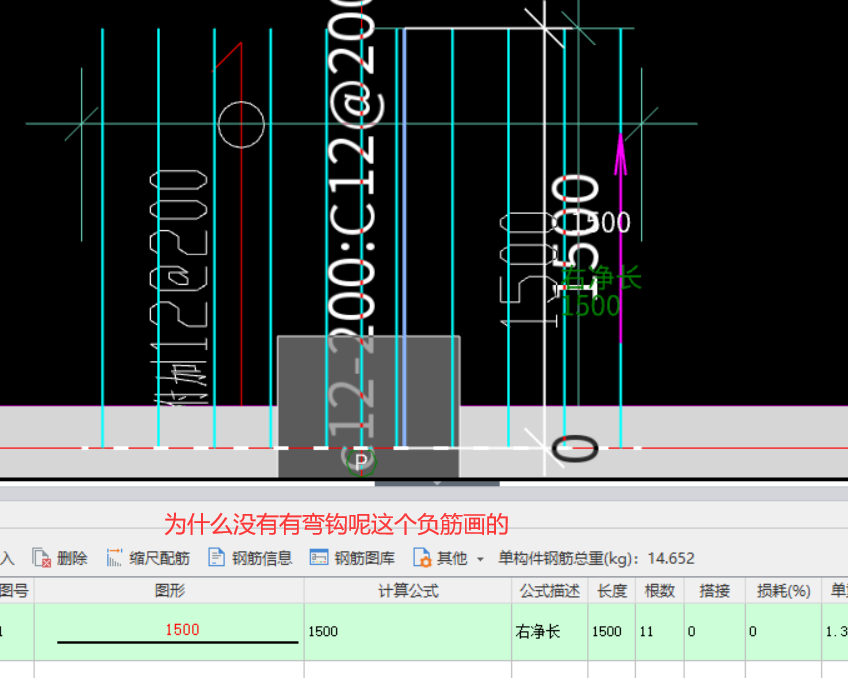 上柱墩