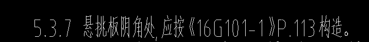 角筋