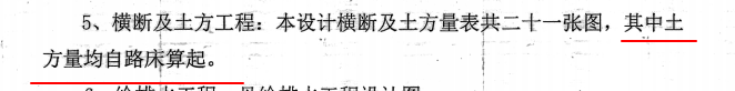 断面图