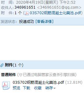 钢筋混凝