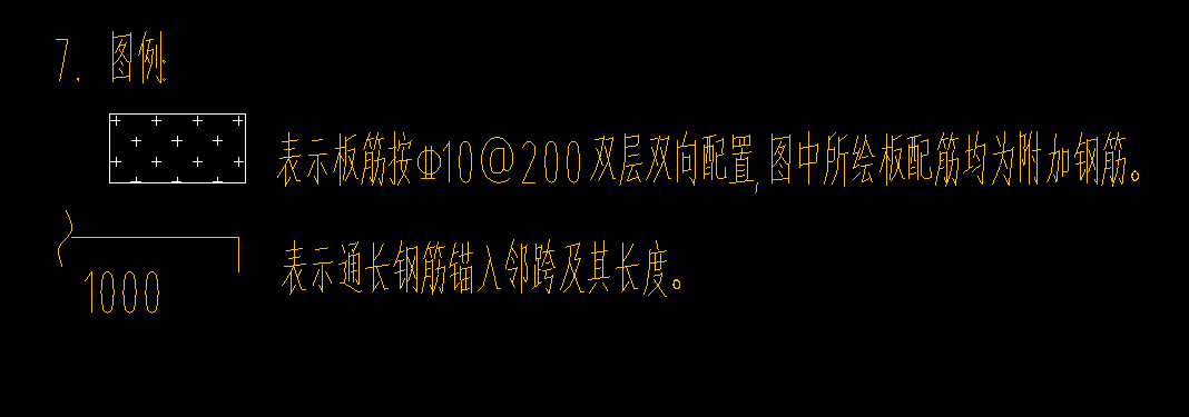 广联达服务新干线