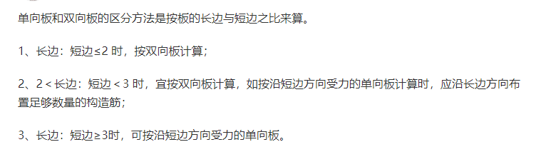 建筑行业快速问答平台-答疑解惑