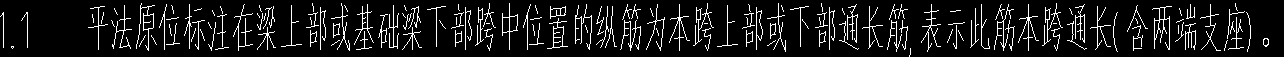 这个说明