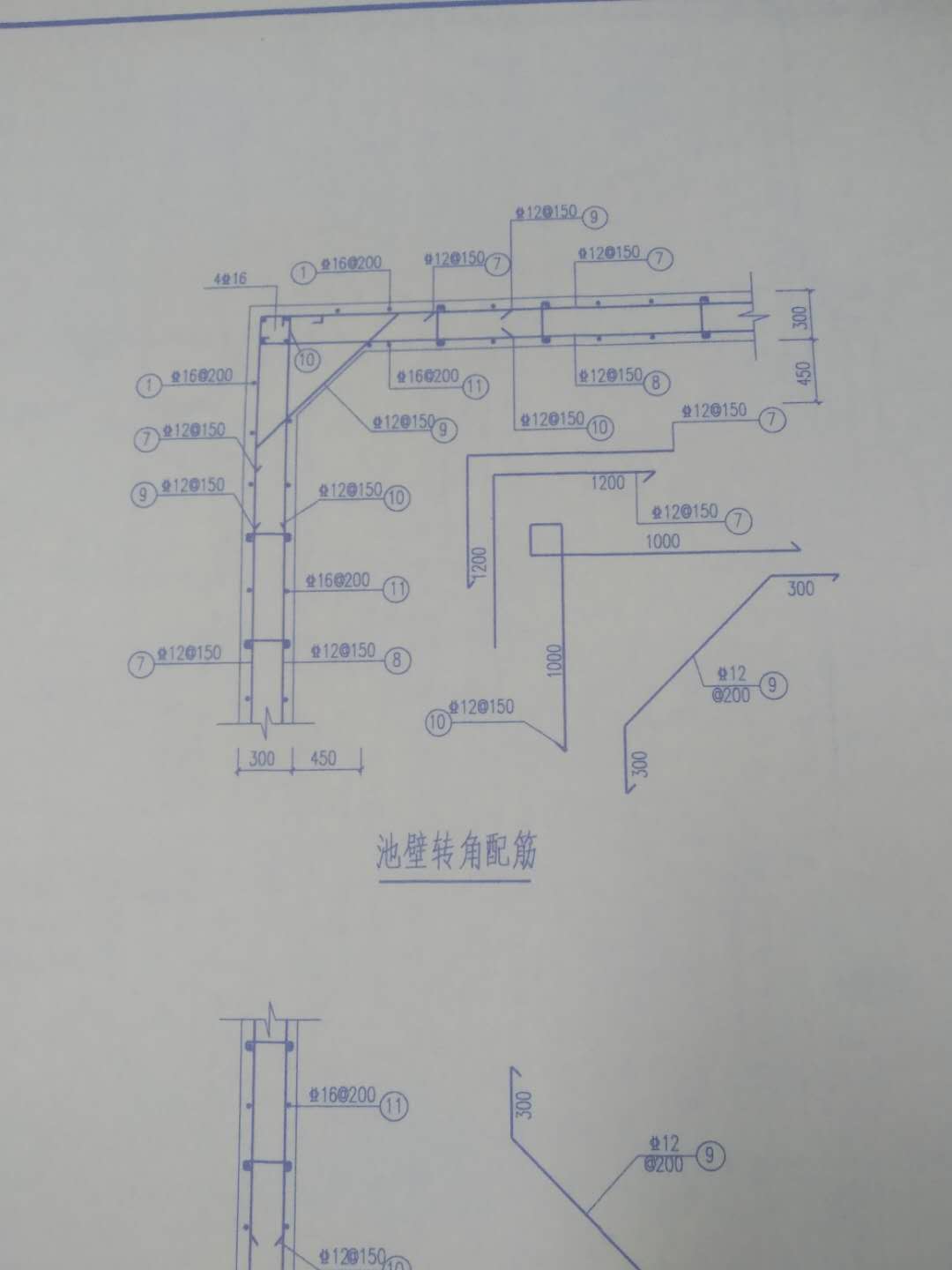 加腋