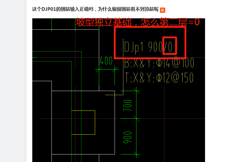 建筑行业快速问答平台-答疑解惑