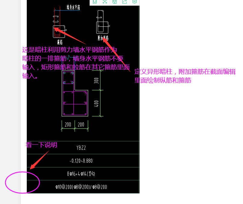 建筑行业快速问答平台-答疑解惑