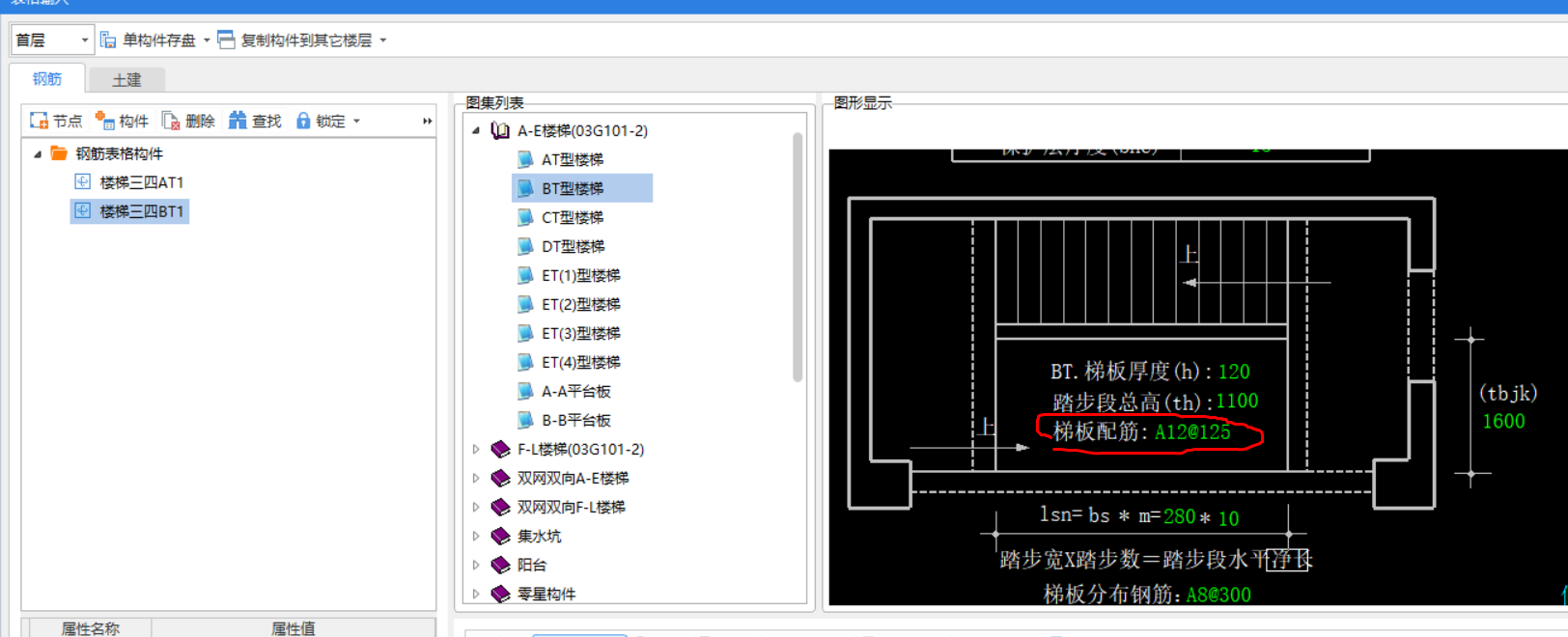参数化