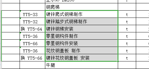 钢爬梯