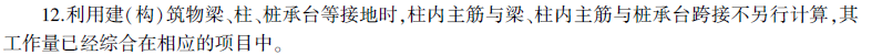 建筑行业快速问答平台-答疑解惑