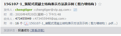 钢结构