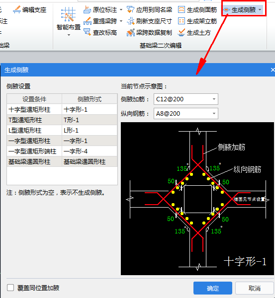 腋