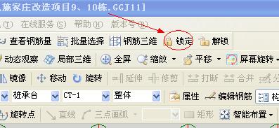 墙梁